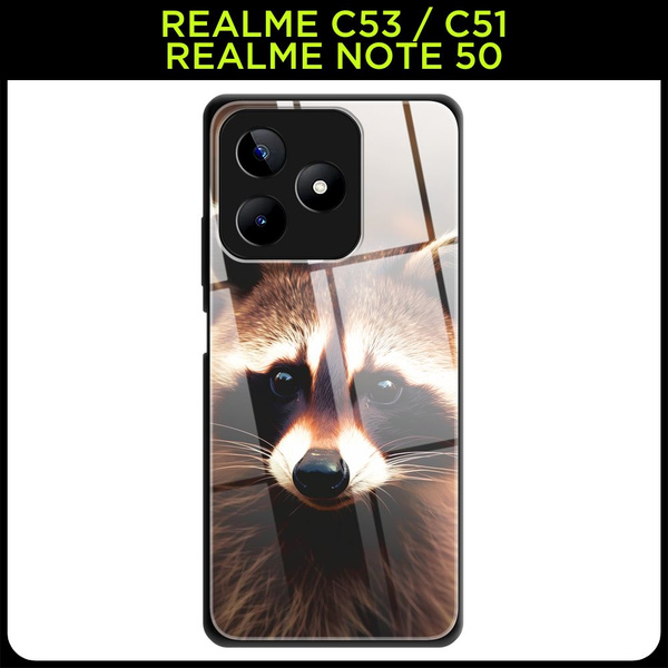 Стеклянный чехол на Realme C53/C51/Note 50 / Реалми С53/С51/Нот 50 с ...