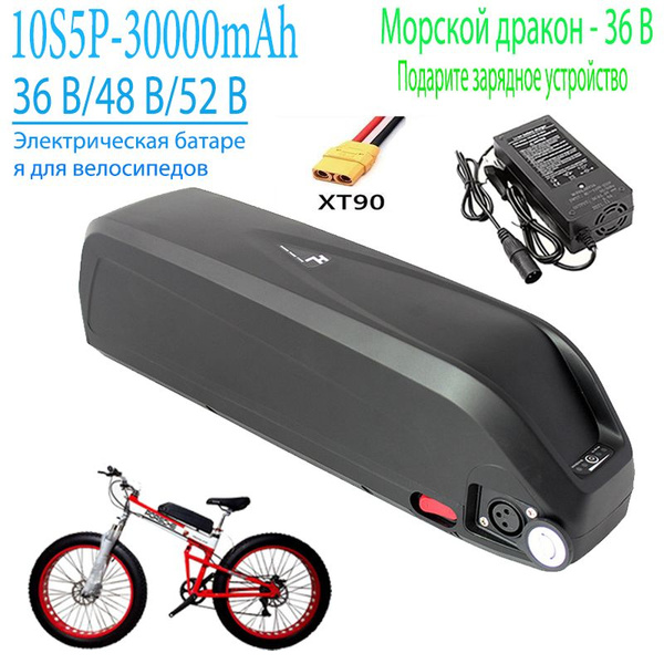 Аккумулятор для электровелосипеда 30Ah 2024, 1500 вт - купить с ...