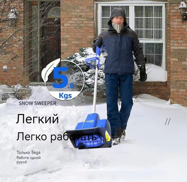 Скрепер для уборки снега для уборки снега Большой медведь, ABS пластик ...