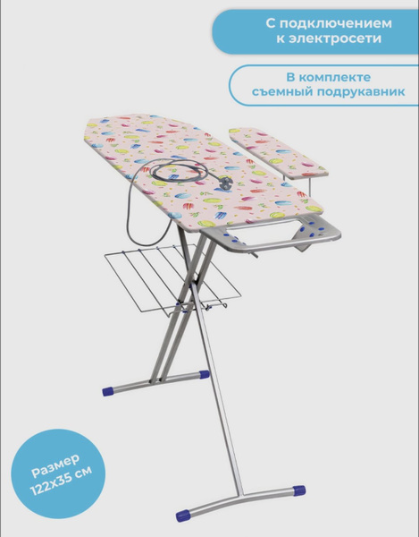 Гладильная доска ника 3+ - купить по выгодной цене в интернет-магазине ...