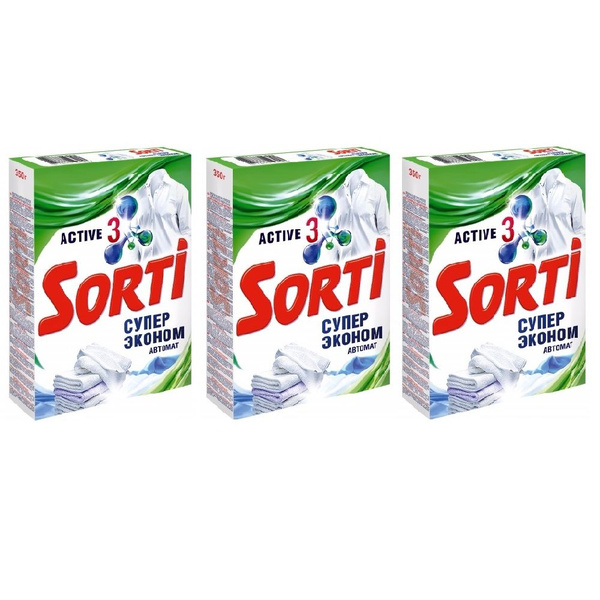 SORTI Стиральный порошок автомат Супер Эконом 350 гр * 3 штуки - купить ...