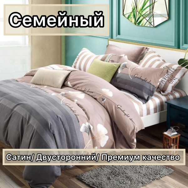 Комплект постельного белья Boris Евро, Сатин люкс, наволочки 70x70 ...