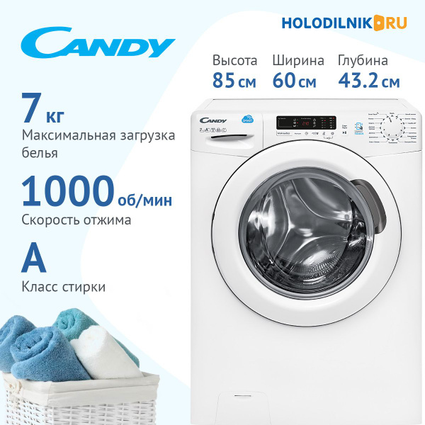 Стиральная машина Candy CS4 1072D1/2-07, белый - купить по выгодной ...