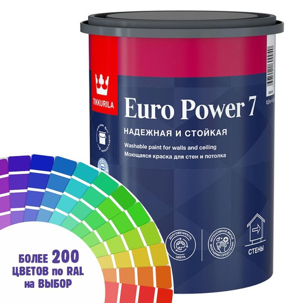 Краска Tikkurila для стен Euro Power 7 Гладкая, Водно-дисперсионная ...
