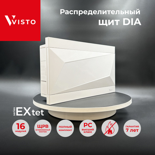 Характеристики Щит электрический распределительный ЩРВ VISTO DIA 16 ...