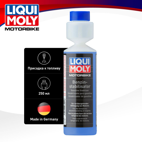 Liqui Moly Присадка в топливо, 250 мл - купить с доставкой по выгодным ...