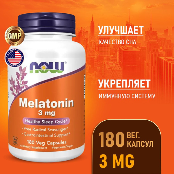 Мелатонин 3 мг 180 vcaps, NOW Melatonin, При нарушениях сна, пищевая ...