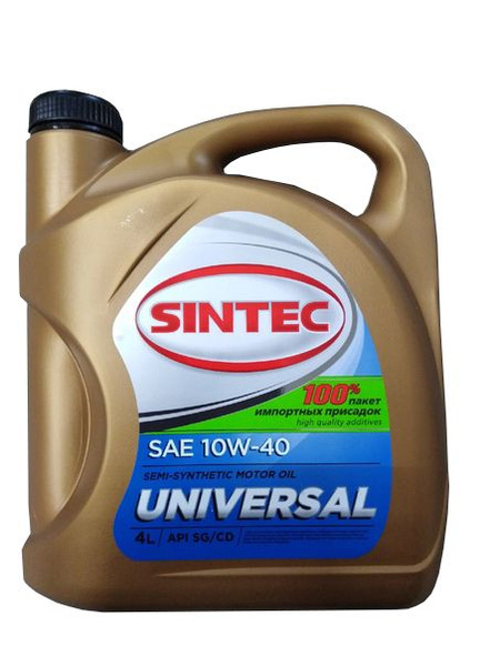 Масло моторное всесезонное полусинтетическое SINTEC UNIVERSAL 10w 40, 4 ...
