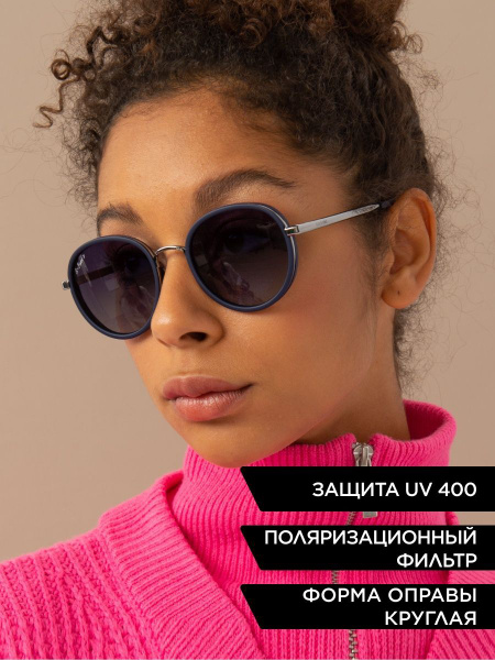 Beach Force Очки солнцезащитные - купить с доставкой по выгодным ценам ...