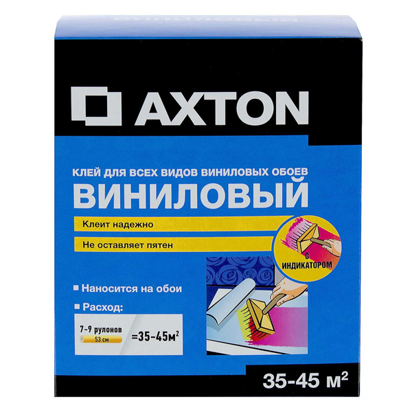 Клей для обоев Axton Клей для виниловых обоев с индикатором Axton 35-45 ...