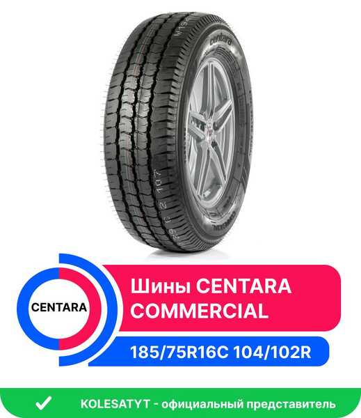 Шины для грузовых автомобилей Centara 185/75 16 Лето Нешипованные ...
