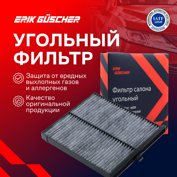 салонный фильтр мазда 3 bm