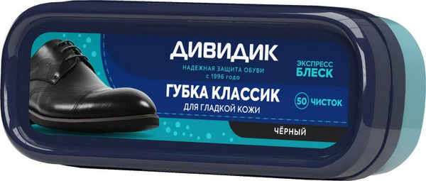 ДивиДик Губка для обуви 1 шт купить на OZON по низкой цене (1639937379)