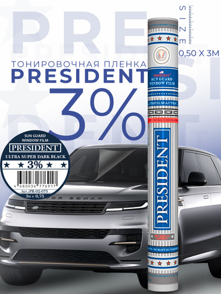 Пленка тонировочная "PRESIDENT" 20% (0.75м*3м)