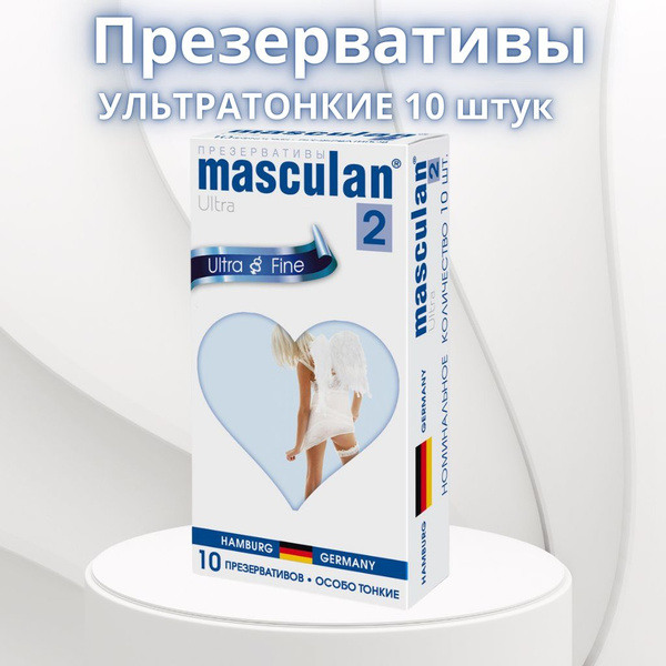 Презервативы Masculan Ultra Fine (10 презервативов,особо тонкие ...