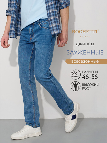 Джинсы BOCHETTI - купить с доставкой по выгодным ценам в интернет ...