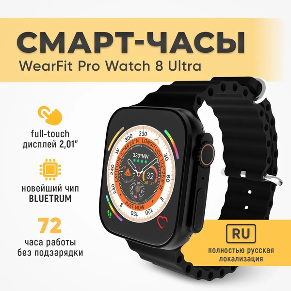 Cмарт часы наручные / Фитнес браслет для телефона, смартфона, спорта ...