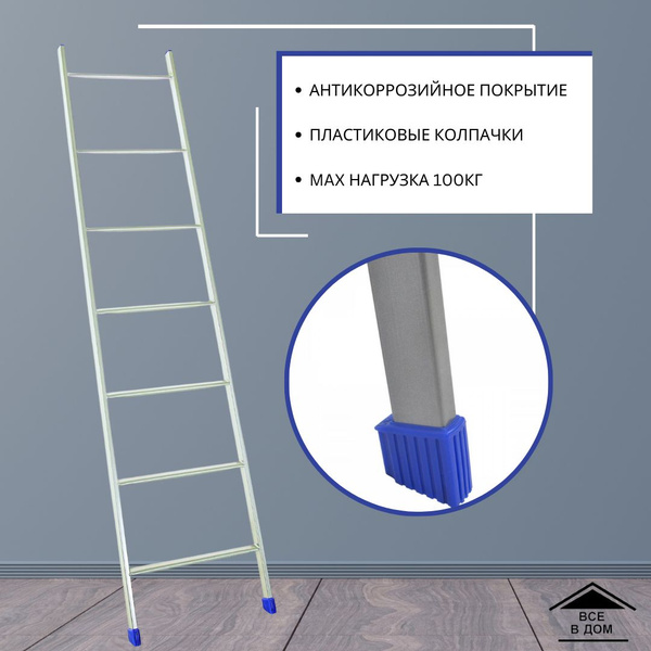 Стремянка лестница приставная Ступени 7 шт складная Инструменты ...