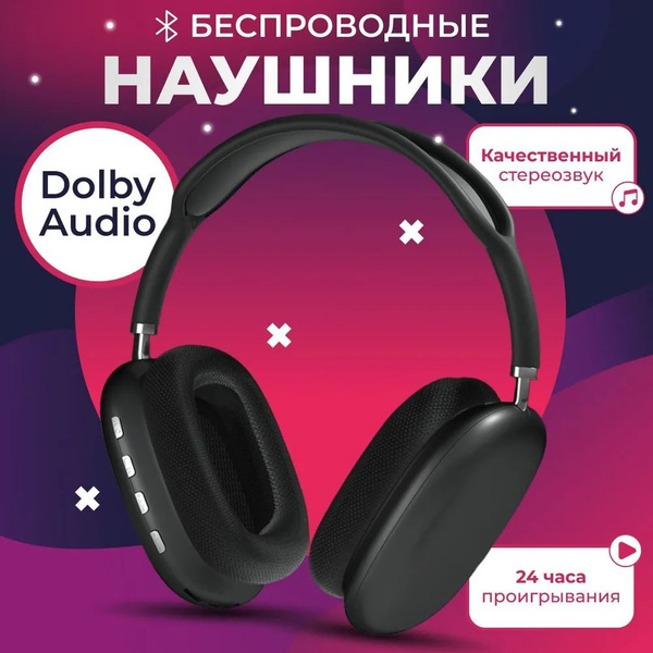 Наушники Полноразмерные hoco 3.3 pro - купить по доступным ценам в ...