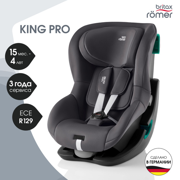 Britax izi plus hotsell