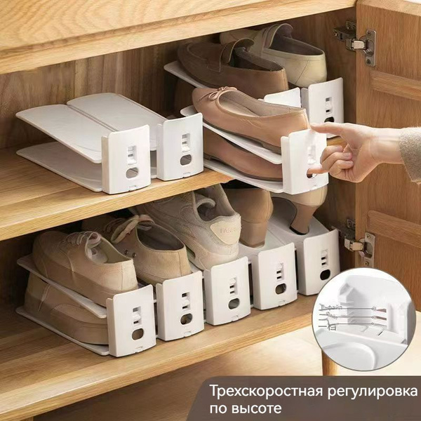 Этажерка для обуви QNXB-5(10个）, ABS пластик, 10x27x17.5 см - купить по ...