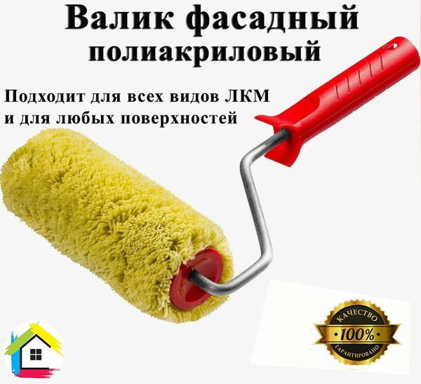 Валик фасадный для всех видов ЛКМ PROFI 150мм (150*30*6) купить по ...