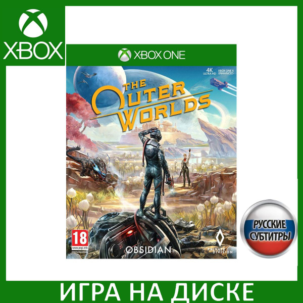 The outer shop worlds xbox one