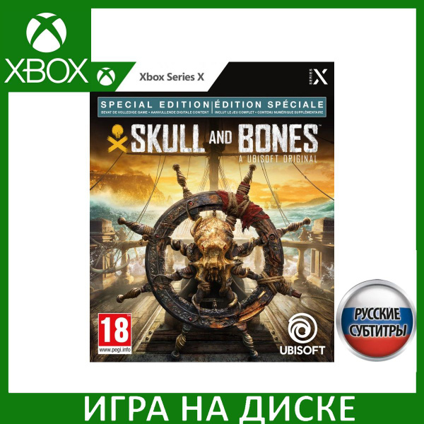 Игра Skull and Bones Русская версия (Xbox Series, Русские субтитры ...