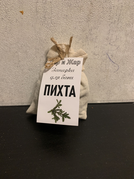 Запарка для бани. Пихта - купить по выгодной цене в интернет-магазине ...