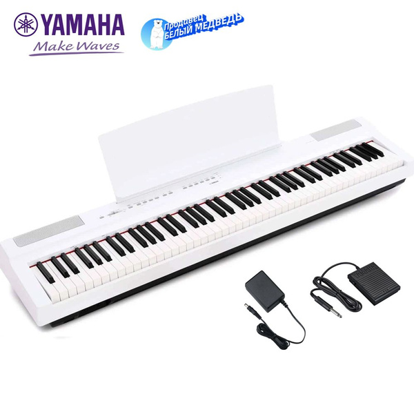 YAMAHA P-125aWH компактное цифровое пианино, белое - купить с доставкой ...