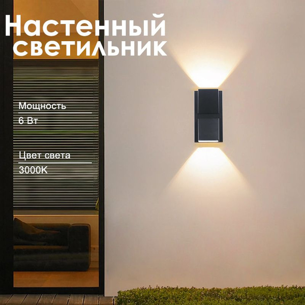 Бра, 3 Вт - купить с доставкой по выгодным ценам в интернет-магазине ...