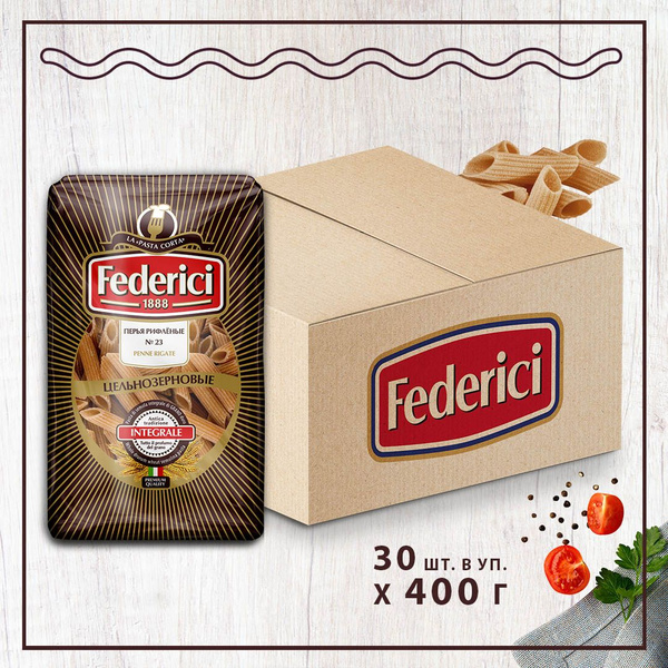 Макароны Federici перья рифлёные Penne Rigate №.23, цельнозерновые из ...
