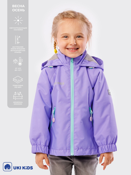 Ветровка UKI KiDS - купить с доставкой по выгодным ценам в интернет ...