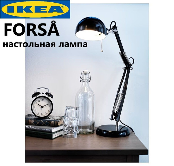 Лампа настольная IKEA FORSA Настольная лампа черная 35 см ИКЕА ФОРСЕР ...