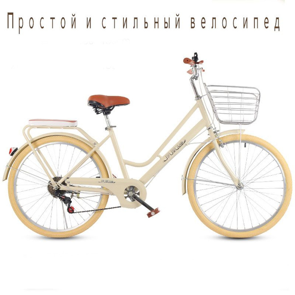 Пригородные велосипеды, легкие велосипеды, простой и модный стиль ...