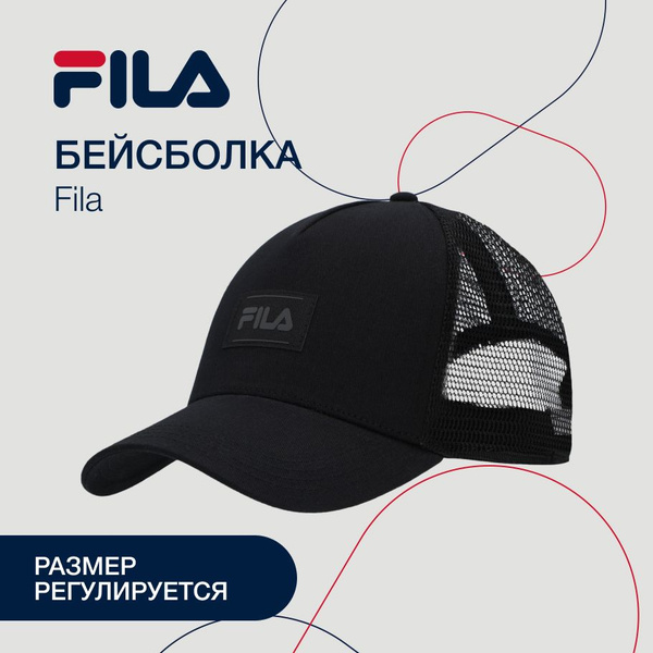 Кепка Fila - купить с доставкой по выгодным ценам в интернет-магазине ...