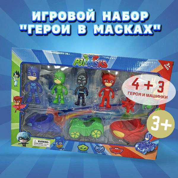 Набор игровой фигурки Герои в масках PJ Masks / супергерои + машинки ...