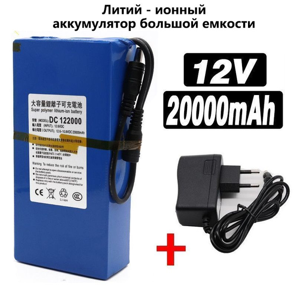 Аккумуляторная батарейка, 20000 мАч, 2 шт - купить с доставкой по ...