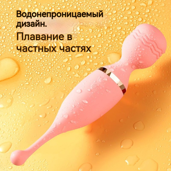 Вибратор женский мастурбатор, светло-розовый, 18.5 см - купить с ...