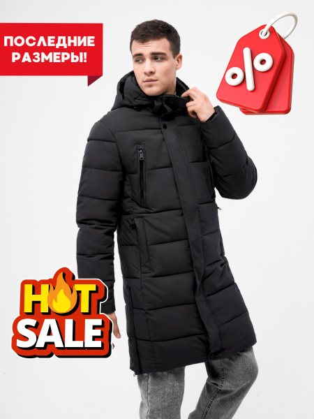 Пуховик Gokuz Распродажа - купить с доставкой по выгодным ценам в ...
