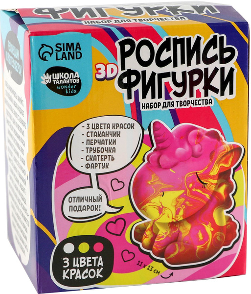 Набор 3D для рисования акрилом на пластиковой фигурке "Единорожка ...