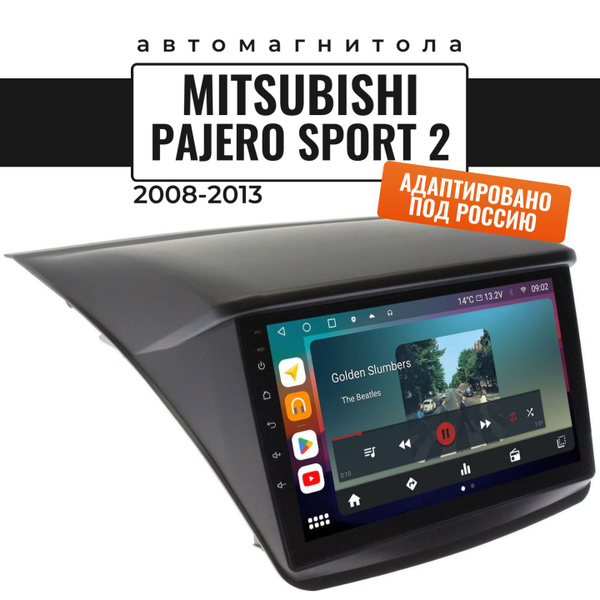 Автомагнитола для Pajero Sport 2 2008-2013 (8 ядер, 6/128 ГБ, SIM-слот ...