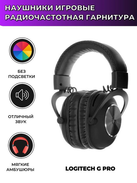 Наушники Полноразмерные Наушники_игра_13 - купить по доступным ценам в ...