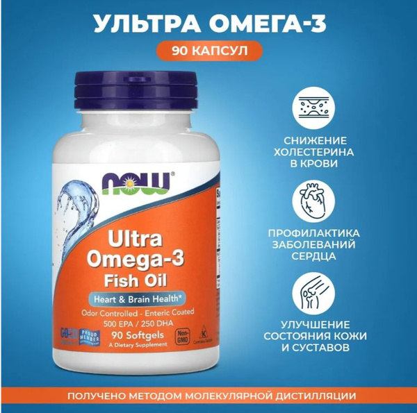 Омега-3, Нау Ультра, NOW Ultra Omega-3, 500 EPA / 250 DHA, 90 капс ...