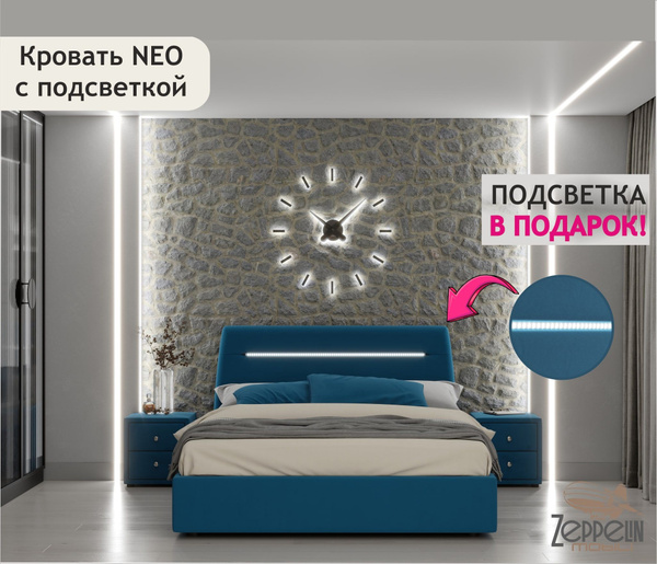 Двуспальная кровать Мягкая кровать Neo Mobili 1600 c подсветкой и ...