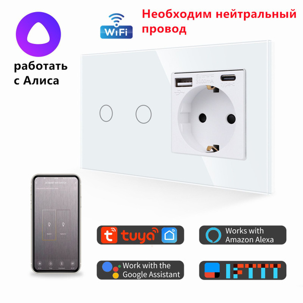 Розетка USB и type-C Двухкнопочный сенсорный переключатель стеклянной ...