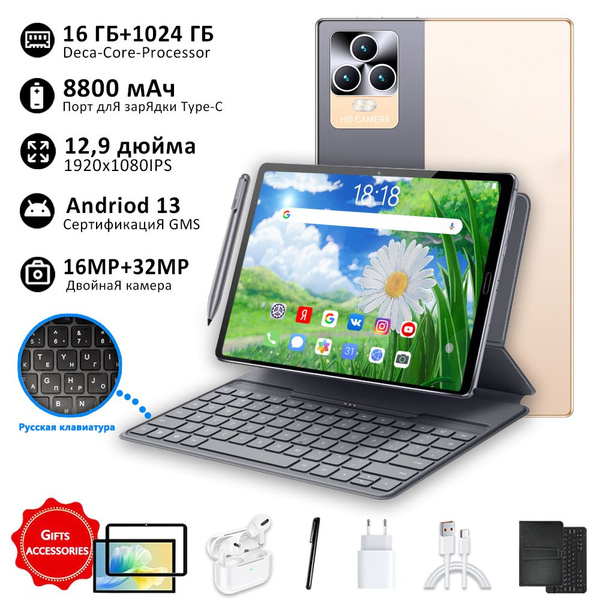 Характеристики HYYYAI Планшет Планшет Pad 50 Pro, 12.9", 16+1024GB ...