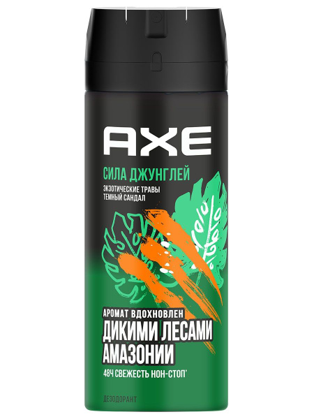 Axe Дезодорант мужской спрей Сила джунглей 150мл - купить с доставкой ...