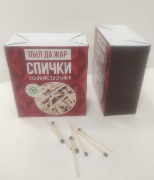 Спички хозяйственные бытовые кухонные, 500шт в коробе/2 короба - купить ...