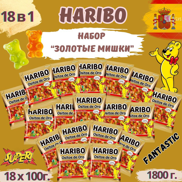 Жевательный мармелад Харибо "Haribo Золотые мишки", 1800гр / 18шт*100гр ...